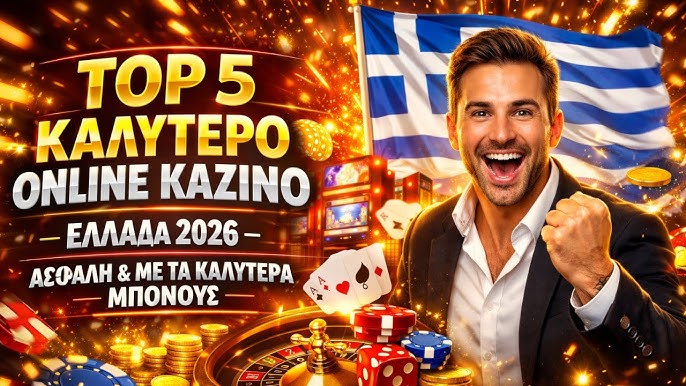Κατάθεση Καζίνο 1 Ευρώ Πλεονεκτήματα και Συμβουλές για Αρχάριους Κατάθεση Καζίνο 1 Ευρώ Πλεονεκτήματα και Συμβουλές για Αρχάριους