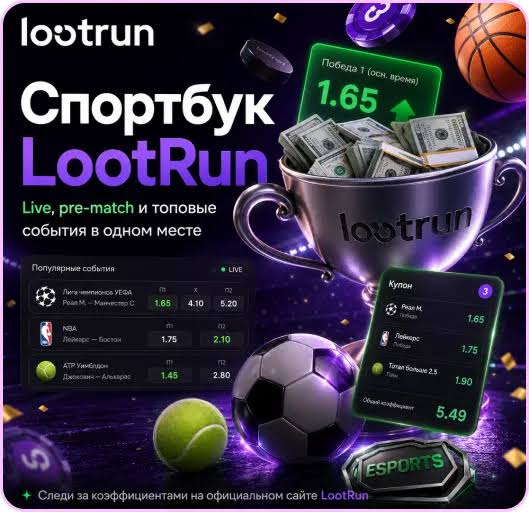 Лутран Официальный Сайт — Вход в Мир Игры -295681354 Лутран Официальный Сайт — Вход в Мир Игры -295681354
