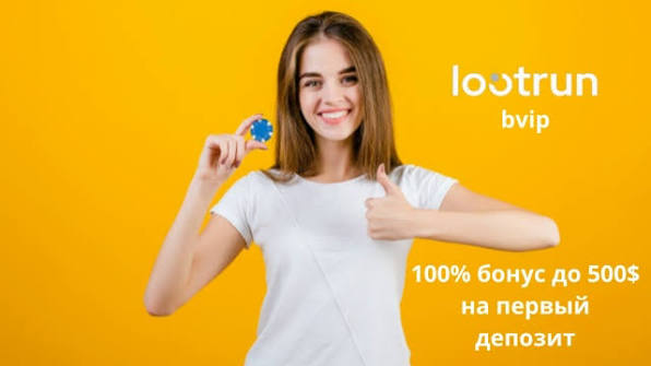 Лутран Официальный Сайт — Вход в Мир Игры -295681354 Лутран Официальный Сайт — Вход в Мир Игры -295681354