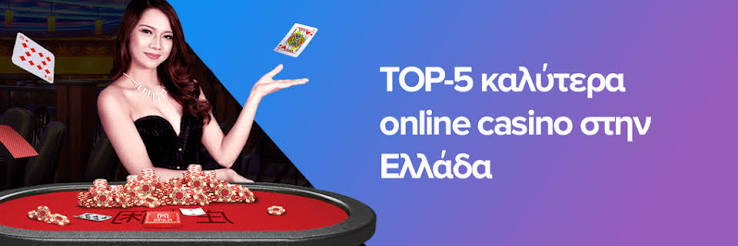 Online Casino Ξενα Όλα Όσα Πρέπει να Γνωρίζετε Online Casino Ξενα Όλα Όσα Πρέπει να Γνωρίζετε