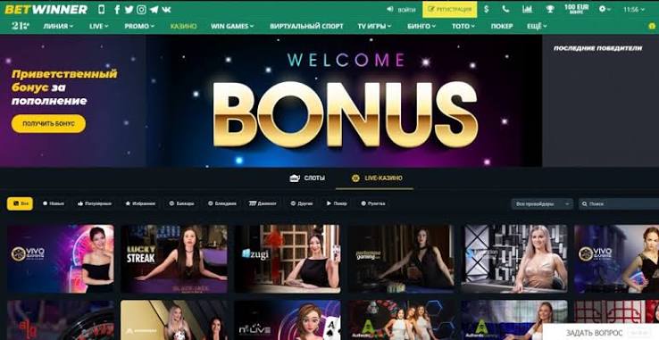 Ultimate BetWinner Bonus Guide Maximize Your Winnings -931316776 Ultimate BetWinner Bonus Guide Maximize Your Winnings -931316776